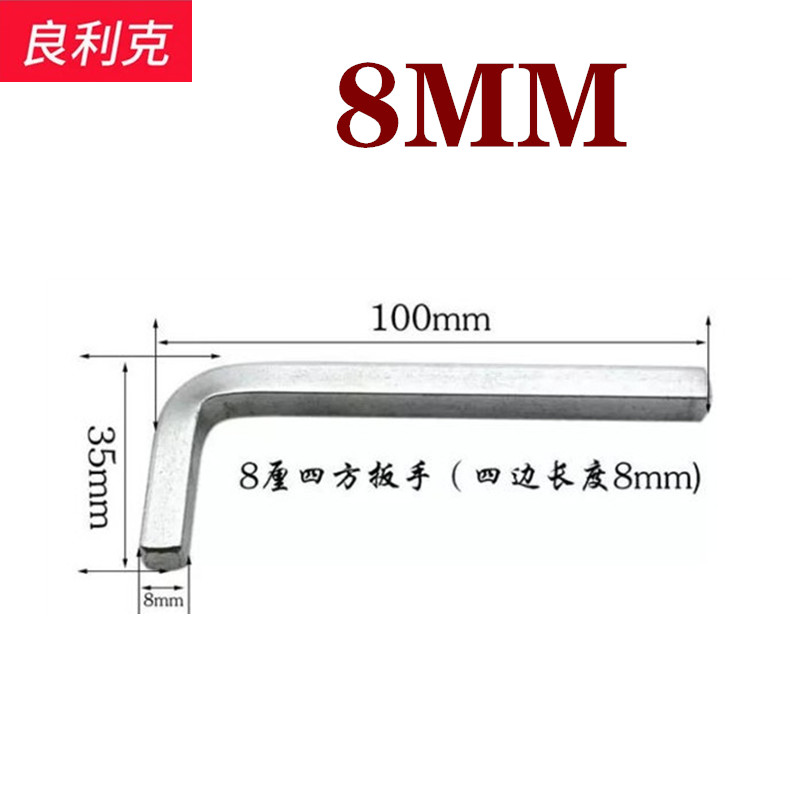 内四角扳手 多面手工具的实用指南与选购建议